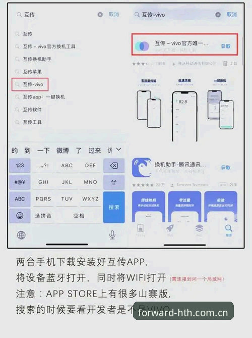 移动端vs电脑端：华体会官方苹果版下载与FPRE数据的正确打开方式